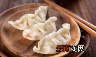 肉水饺煮多长时间能熟 水煮肉饺子煮多久熟