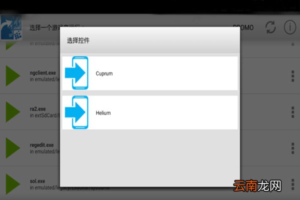 exagear怎么用 exagear的用法
