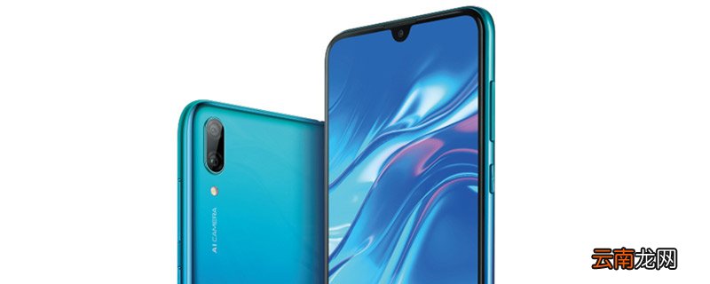 honor20i是什么型号 honor20i手机型号是什么