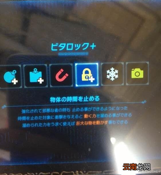塞尔达传说荒野之息白银人马怎么打？白银人马打法图文教程