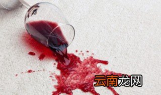 衣服上红酒怎么清洗 衣服上的渍怎么洗掉