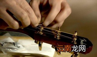 吉他琴弦怎么换 换吉他琴弦方法