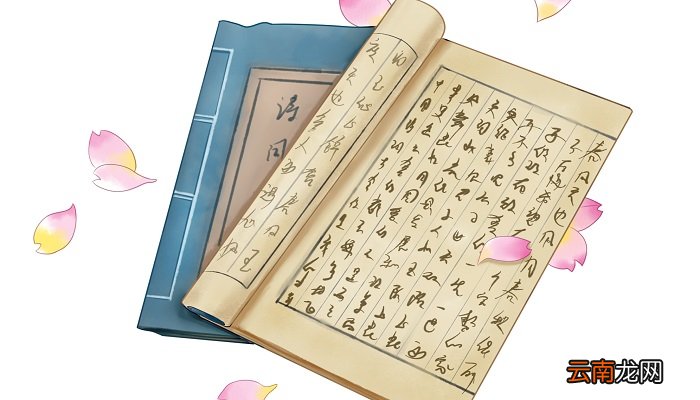 十三经有哪些 十三经包含什么