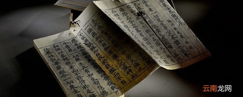 十三经有哪些 十三经包含什么