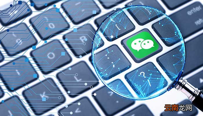 2020年最个性微信名 2020年最个性微信名大全