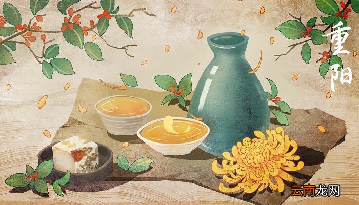 重阳节的习俗 重阳节有哪些风俗活动