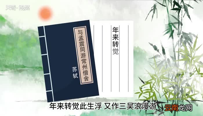 浪漫的意思 浪漫的意思是什么