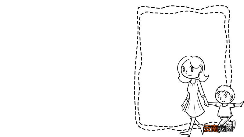 大手牵小手手抄报怎么画好看