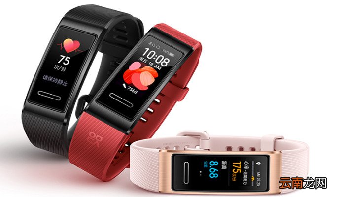 华为手环非要连接蓝牙么 华为手环非要连接蓝牙码