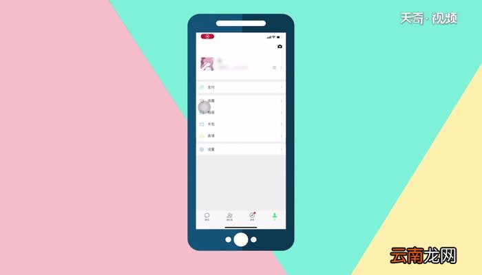 微信封号怎么解除微信封号解除方法