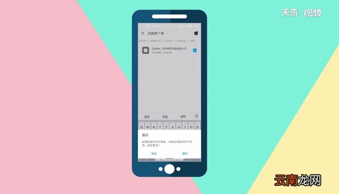 闪照怎么保存怎么保存闪照