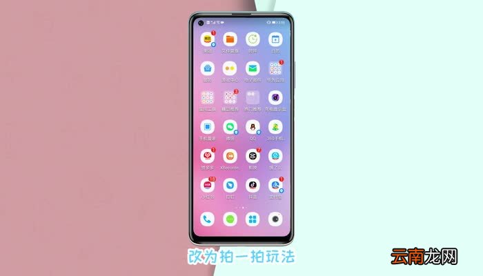 qq里面的拍一拍怎么弄 QQ拍一拍怎么弄