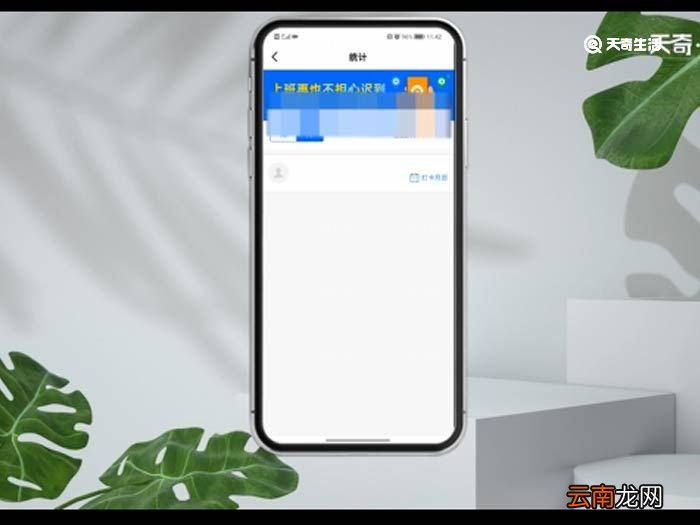钉钉打卡怎么用 钉钉打卡怎么用的方法