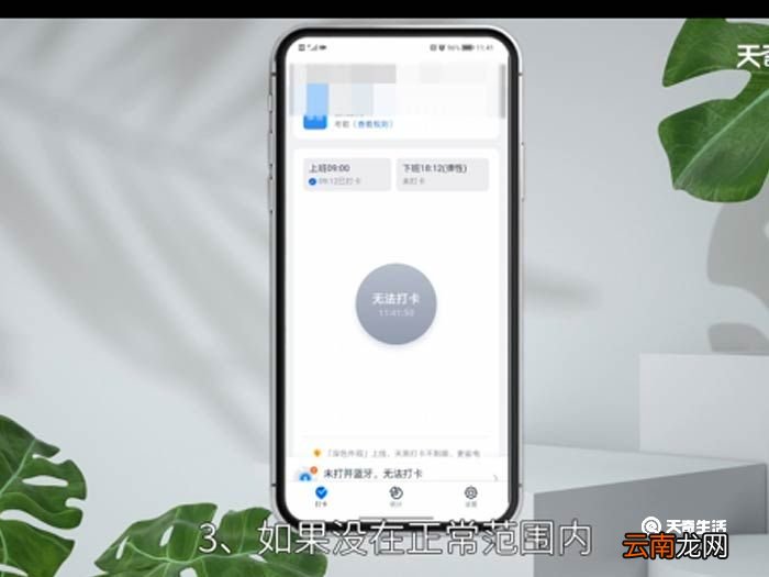 钉钉打卡怎么用 钉钉打卡怎么用的方法