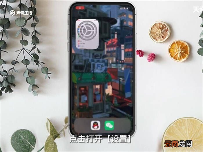 手机网速慢怎么回事 手机网速慢原因