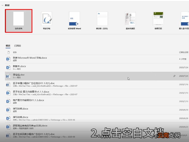 圆点怎么打 圆点怎么打出来