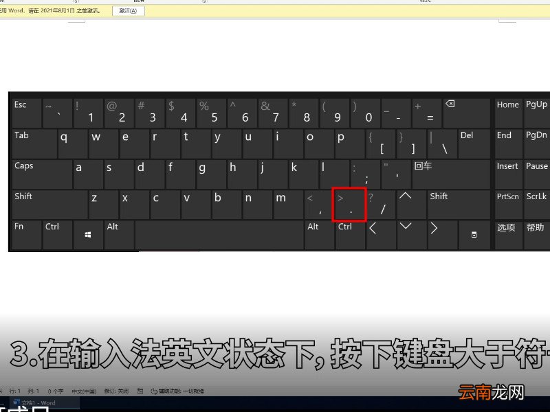 圆点怎么打 圆点怎么打出来