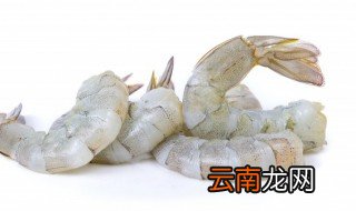 海虾煮多长时间熟 海虾几分钟煮熟