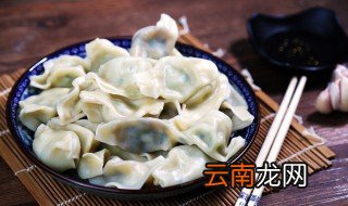 韭菜饺子煮多长时间熟 韭菜饺子要煮多长时间