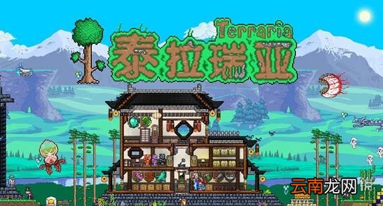 泰拉瑞亚春节打折预告 泰拉瑞亚新春折扣活动预告