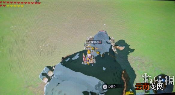 塞尔达传说荒野之息王家系列武器无伤获得方法