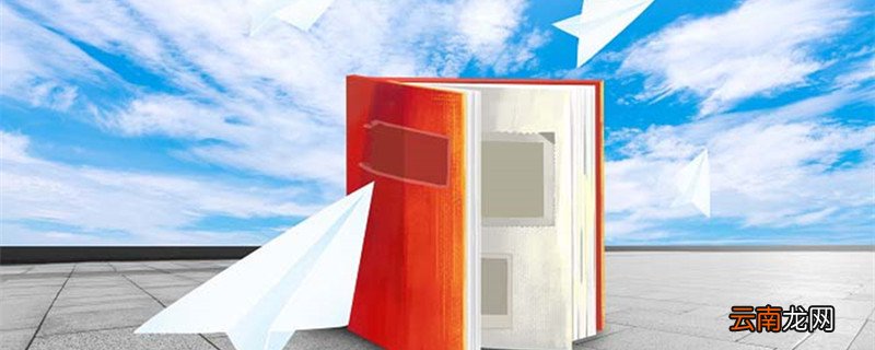 末世小说是什么意思 末世啥意思