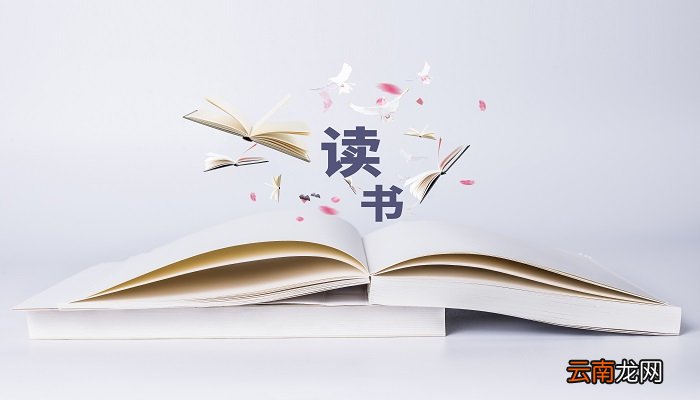 末世小说是什么意思 末世啥意思