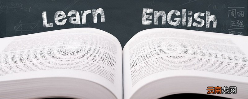 英语作文常用句式 有哪些英语常用句子