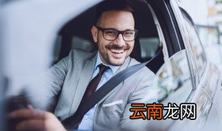 买车购置税怎么算的 买车购置税怎么算的2021年