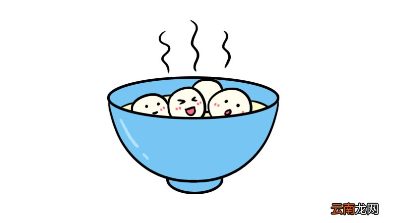 冬至简笔画汤圆
