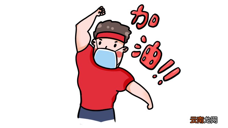 加油武汉简笔画画法