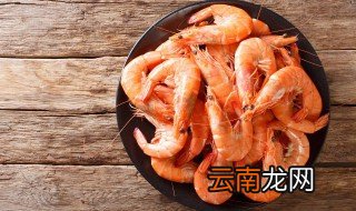 虾一般煮多长时间，水煮虾一般煮多长时间