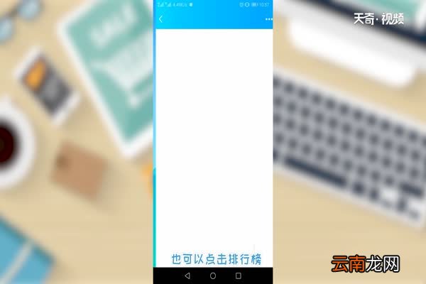 怎么查看特别关心我的人 在哪查看特别关心我的人