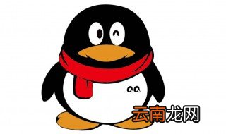 qq添加手机联系人怎样关闭 你知道吗
