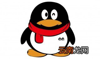 qq怎么设置最近常听 你会吗