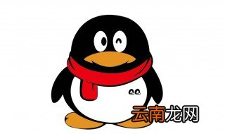 qq手机在线什么意思 你知道吗
