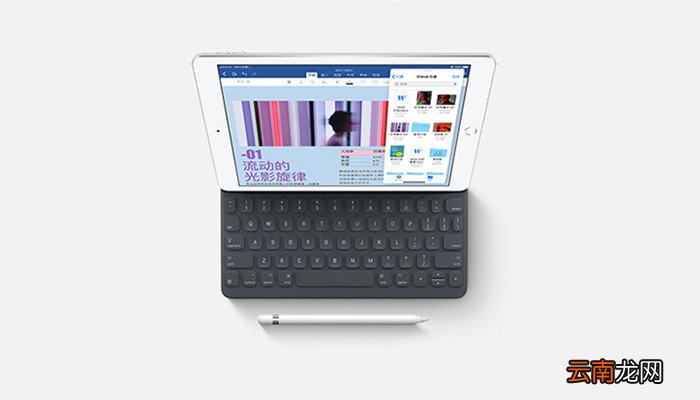 10.2寸ipad是什么型号 10.2寸ipad是啥型号