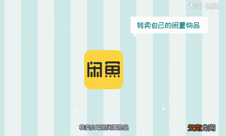 闲鱼资金保护只能等吗 闲鱼资金保护不会只能等吧