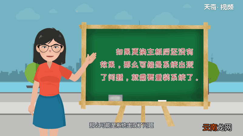电脑黑屏按f8没反应 电脑黑屏按f8没反应怎么办