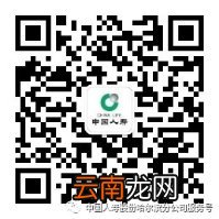 哈尔滨城乡居民医保参保流程