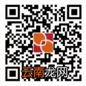 哈尔滨城乡居民医保参保流程