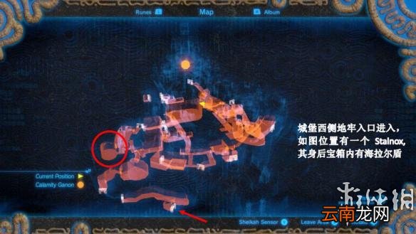 塞尔达传说荒野之息全野外boss位置一览
