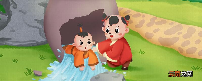 司马光字君实陕州夏县人也翻译 司马光字君实,陕州夏县人也的意思