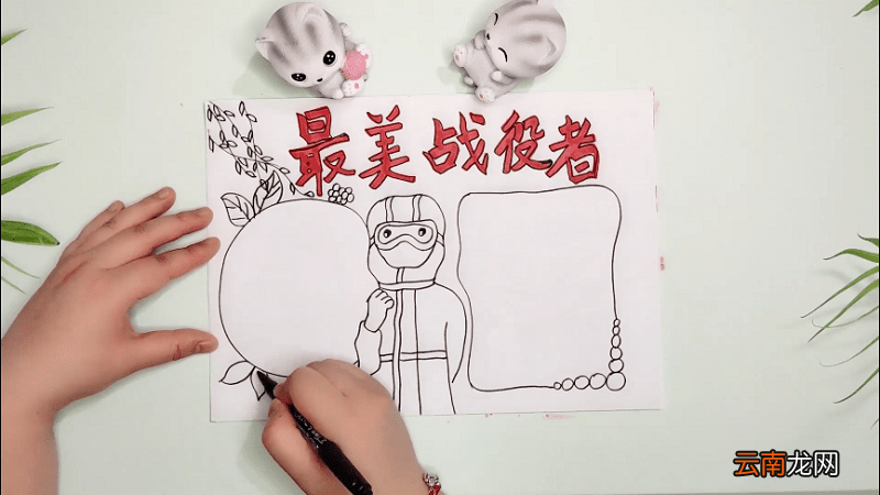 最美战疫者手抄报 最美战疫者画报