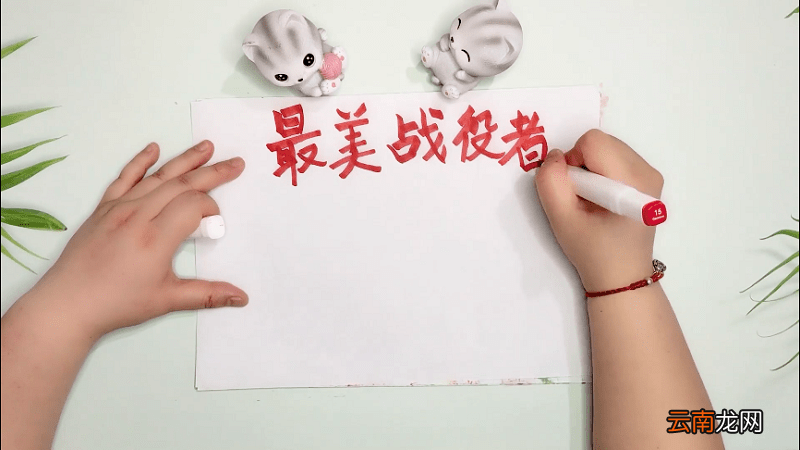 最美战疫者手抄报 最美战疫者画报