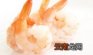 煮虾仁多长时间能熟，虾仁煮多长时间才能熟