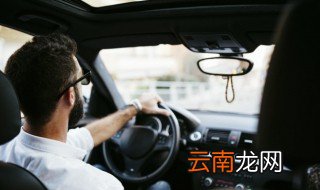 宝骏510车窗升降 宝骏510车窗怎么升上去