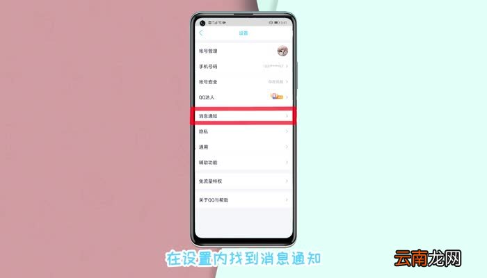 qq戳一戳怎么改字 戳一戳怎么改字