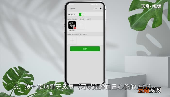 微信聊天记录制作 微信聊天记录如何制作