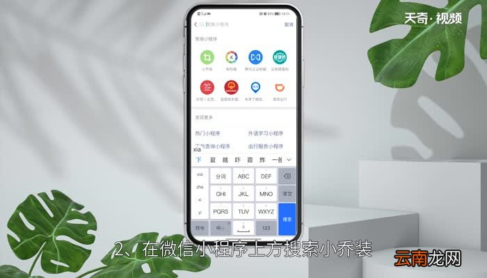 微信聊天记录制作 微信聊天记录如何制作